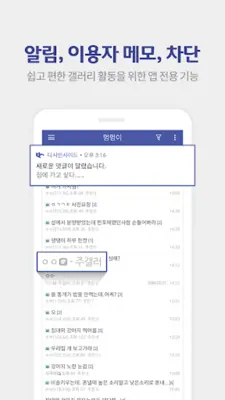 디시인사이드 - dcinside android App screenshot 11